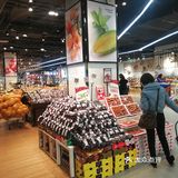 开业啦