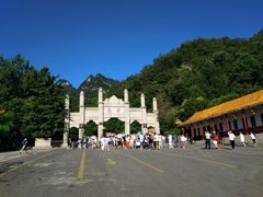 -尧山风景区