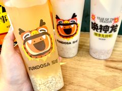 -放哈·甜醅子奶茶创造者(阳光丽景湾店)
