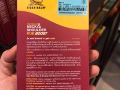 -王权免税店(普吉市区店)