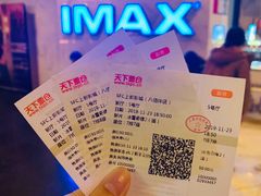 -SFC上影百联影城(八佰伴IMAX店)