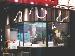 -名代宇奈备长炭烧鳗鱼居酒屋