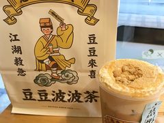 -喜茶(中山白水井店)