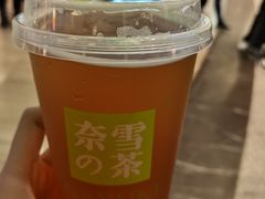 -奈雪的茶(市百一店)