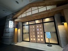 -沐泷泉(南风大剧院店)