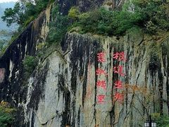 -汉中石门栈道风景区