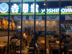 门面-吉野家(南昌铜锣湾店)