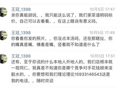 -老三羊汤【北兴隆街店】