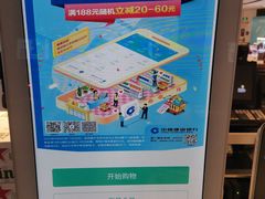 -Olé精品超市(广州太古汇店)