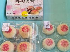 -章氏(广粤路店)