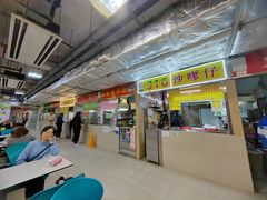 -佑汉小贩大楼熟食中心