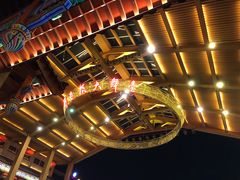 -刘老根大舞台-长春旗舰店