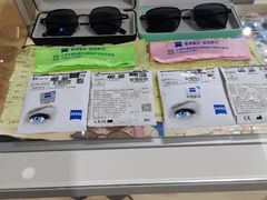 -沪睛眼镜蔡司官方授权店(金桥佳林路店)