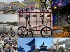 -大行Dahon自行车·北京顶点单车apex bike·ARAI摩托车头盔(白塔寺专卖店)