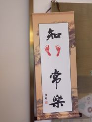 -玥奢国际母婴护理中心(滨江宝龙店)