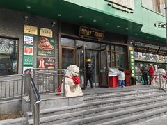 -黑窑厂糖油饼烤鸭·清真菜(黑窑厂街店)