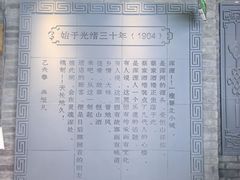 -蔡家酒楼(一德街店)