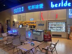 -白色日记·手作酸奶(万象城店)