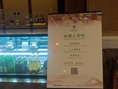 -福州西湖大酒店·怡湖咖啡厅