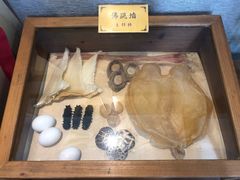 -宣和苑(华侨新村店)