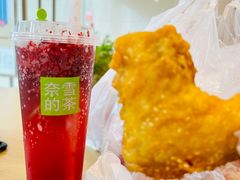 -奈雪的茶(苏宁广场店)