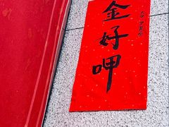 -大中沙茶面(中山路店)