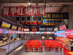 -阿财老铺·老蚌埠龙虾城(华夏总店)