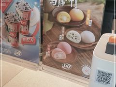 -DQ·蛋糕·冰淇淋(荟聚中心店)