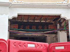 -孙文西路步行街