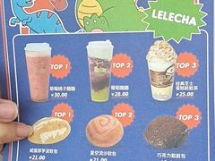 -LELECHA乐乐茶(百货大楼店)