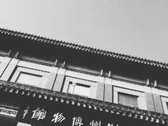 -荆州博物馆