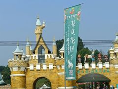 -都江堰玫瑰花溪谷