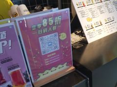 -快乐柠檬(银泰百货大红门店)