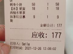 -团子君寿司·茶