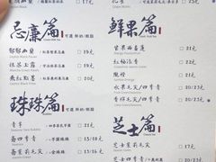 -茶理宜世(岭南站NOVA店)