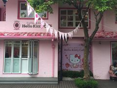 -Hello Kitty Cafe(弘大店)