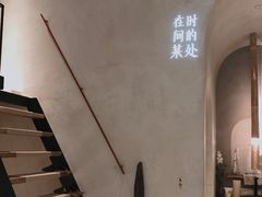 -陶享时光西餐·下午茶(信河街店)