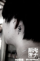 -鬼手纹身小鬼店