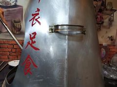 -地锅传奇(水产西路店)