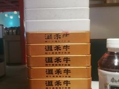 -温禾牛·和牛寿喜烧自助火锅(恒基名人店)