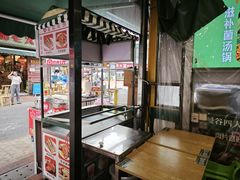 -香漫谷泰式小火锅(巴南万达店)
