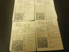 -百丽宫影城(嘉里汇店)