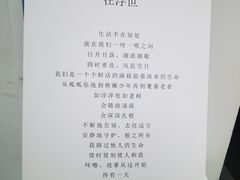 -欧邑咖啡小站 HLab Coffee