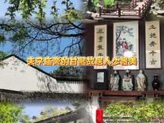 -南京市民俗博物馆(甘熙故居)