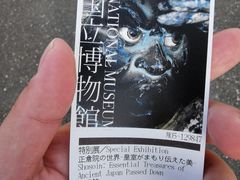 -东京国立博物馆