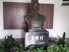-李时珍纪念馆