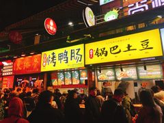 -八一好吃街·高品美食广场