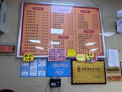 -舒记老友粉(埌西店)