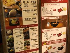 -一兰拉面(新宿中央东口店)