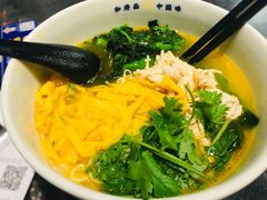-和府捞面(EAC店)